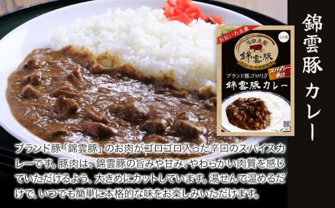 錦雲豚　麻婆豆腐の素 200g×2 錦雲豚カレー 200g×4 | マーボー 麻婆豆腐 マーボー豆腐 レトルトカレー ポークカレー カレー セット 詰め合わせ 常温保存 非常食 備蓄 お惣菜 惣菜 お弁当 弁当 おかず 大分県 中津市