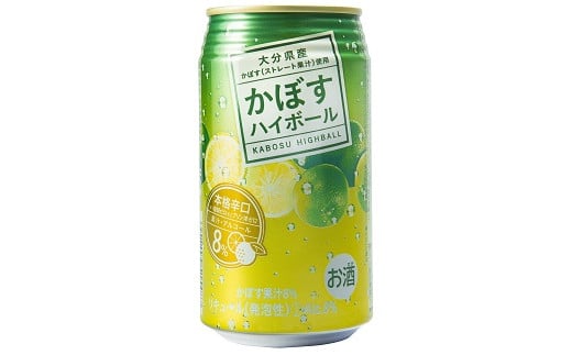 【定期便6回】かぼすハイボール 340ml×24本×6回 | お酒 酒 アルコール アルコール8％ 大分県産かぼす使用 チューハイ かぼすサワー かぼす カボス ハイボール 定期 定期便 大分県 中津市