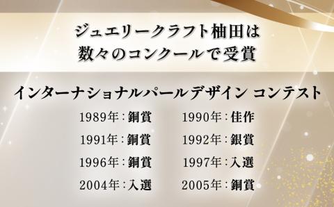 誕生石 5月 エメラルド 指輪 リング 12号 レディース PT900 プラチナ アクセサリー 婚約指輪 プロポーズ 結婚 誕生日 母の日 プレゼント  祝 記念日 女性 贈り物 大分県産 九州産 中: 中津市ANAのふるさと納税