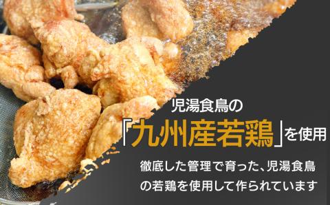 からあげグランプリ金賞 鳥しん 九州産 若鶏 からあげ 骨付きもも肉1本300g×3 | 調理済み 中津からあげ 唐揚げ からあげ から揚げ レンジ 冷凍 冷凍食品 お弁当 弁当 おかず お惣菜 おつまみ お肉 肉 鶏 鶏肉 大分県 中津市