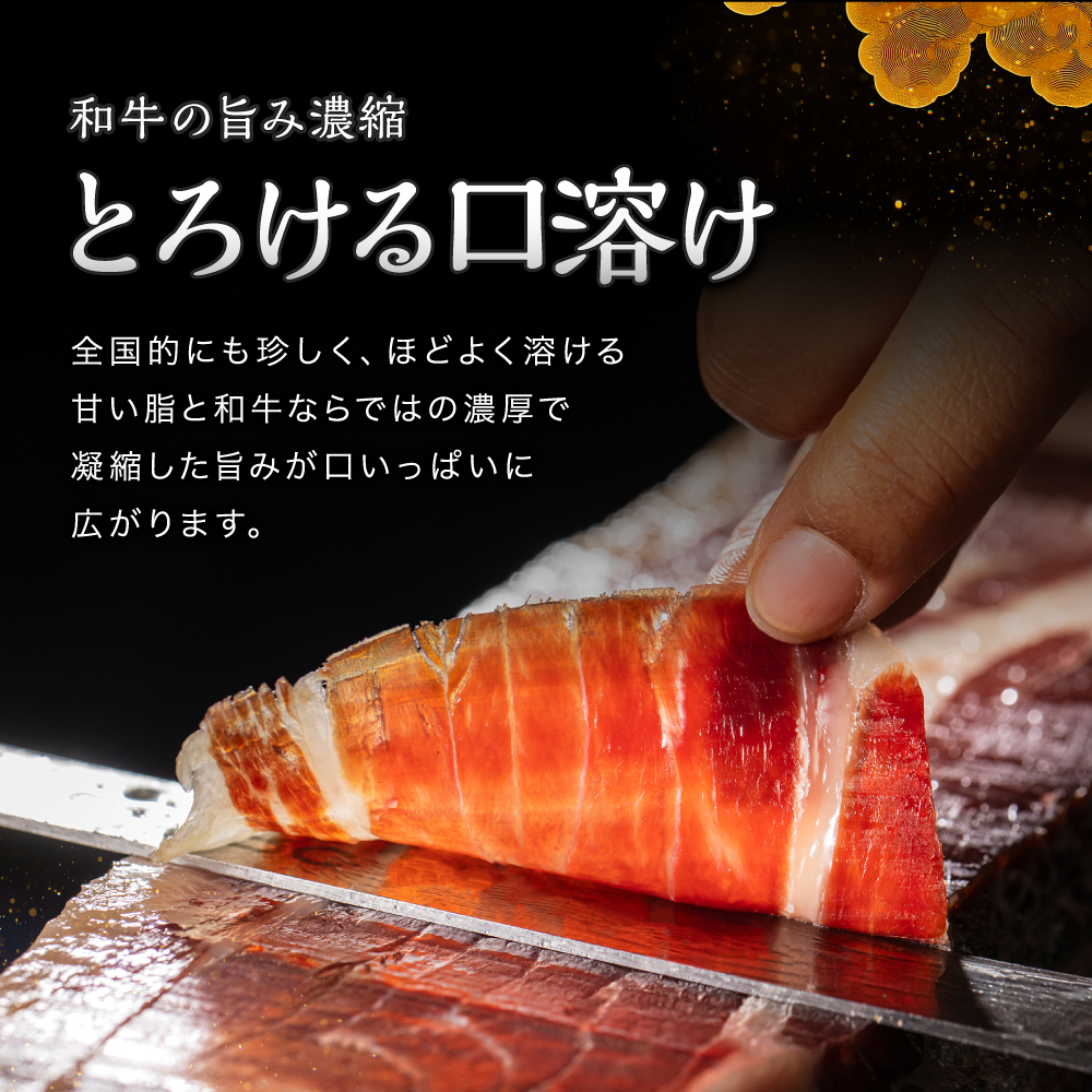 おおいた和牛 もも生ハム 50g×10P | お肉 肉 おにく にく 牛 牛肉 黒毛和牛 ブランド牛 和牛 国産牛 モモ肉 もも肉 生ハム ミートクレスト 大分県産 九州産 国産 冷凍 大分県 中津市