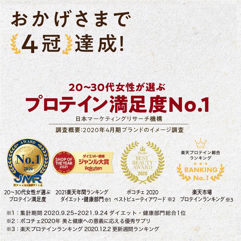【2カ月毎に6回お届け】タンパクオトメ 隔月定期便（1年）C 2カ月毎に6回お届け | プロテイン ソイプロテイン ホエイプロテイン 女性 プロテイン 美容 プロテイン プロテインシェイカー プロテイン サプリメント 定期 定期便 タマチャンショップ 大分県 中津市