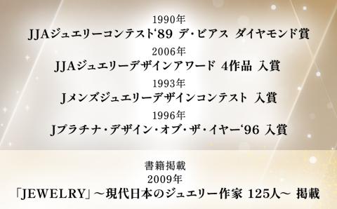 誕生石 5月 エメラルド 指輪 リング 12号 レディース PT900 プラチナ アクセサリー 婚約指輪 プロポーズ 結婚 誕生日 母の日 プレゼント  祝 記念日 女性 贈り物 大分県産 九州産 中: 中津市ANAのふるさと納税