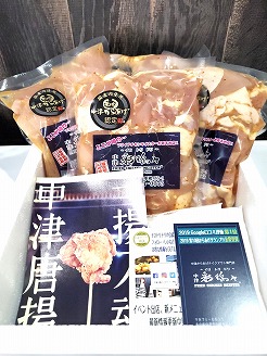 中津からあげ イロトリドリ 彩鶏々 骨なしもも肉 1kg | お肉 肉 鶏 鶏肉 もも肉 骨なし 家庭調理 中津からあげ 唐揚げ からあげ から揚げ お弁当 弁当 おかず お惣菜 惣菜 おつまみ 大分県 中津市