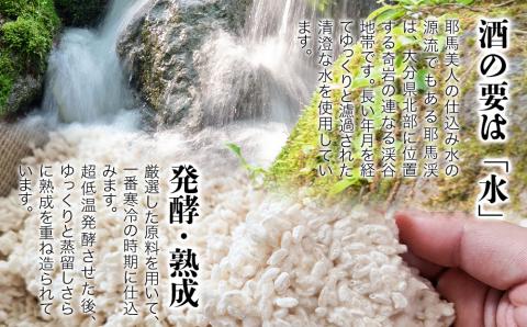 米焼酎 秘蔵古酒 げってん 40度 銀ラベル(昭和48年製) 720ml×1本 | 耶馬美人 古酒 大分県中津市の地酒 焼酎 酒 アルコール 大分県産 九州産 中津市 国産 送料無料