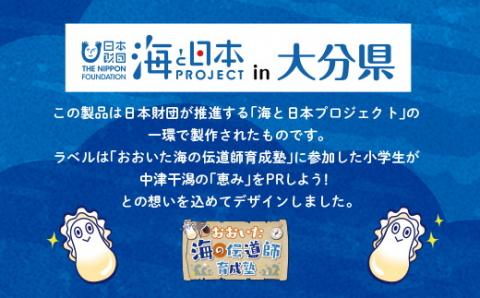 【特別パッケージ】ひがた美人 牡蠣のオリーブオイル漬け125g×2瓶 | 大分県中津産 カキ 牡蠣使用 国産牡蠣 海鮮 海 オリーブオイル おつまみ おかず 肴 瓶詰め 缶つま 大分県 中津市