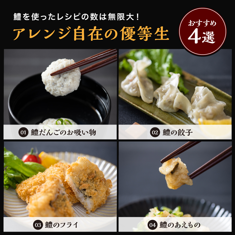 中津名物鱧づくしセット | 切り身 すり身だんご フライ かぼすポン酢 お歳暮 お中元 など