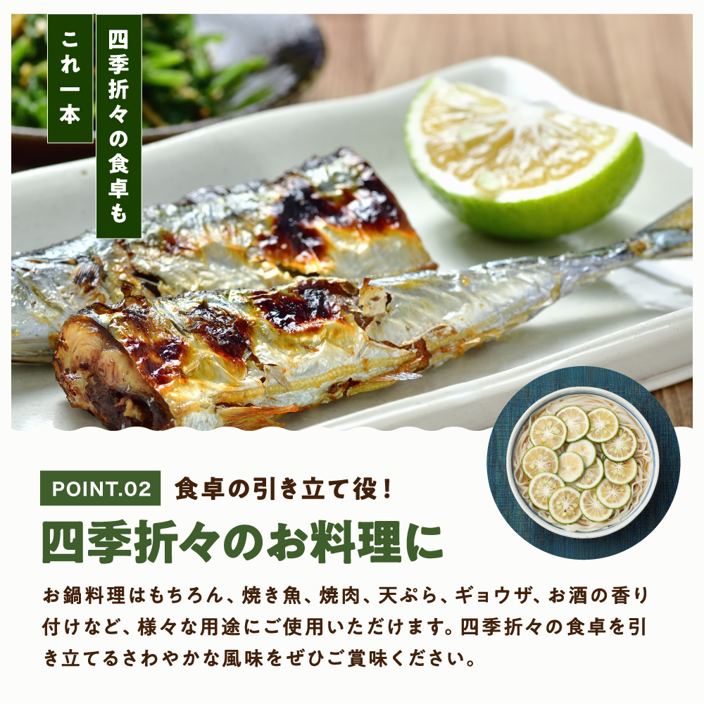 かぼす果汁150ml×12本 | 大分県産 100％果汁 ドリンク ポン酢