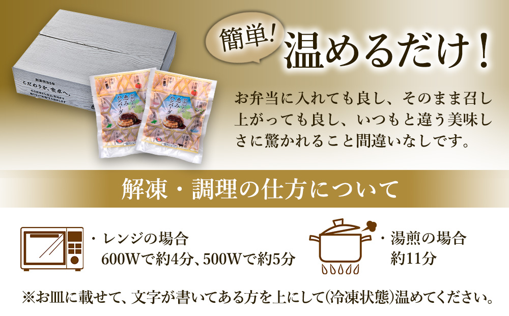 大分の恵みハンバーグ 1.6kg (160g×10個)  | 牛肉 豚肉 ハンバーグ 弁当 惣菜 冷凍 共通返礼品 中津市 豊後高田市 日出町 佐伯市 杵築市 竹田市 国東市 大分市 送料無料