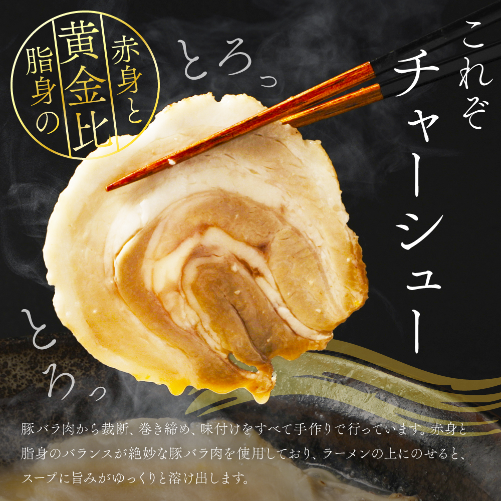 【 定期便 4回 】宝来軒中央町店 豚骨醤油 生ラーメン 3食セット | ラーメン 生ラーメン 豚骨 醤油 豚骨ラーメン とんこつラーメン 醤油ラーメン 自家製 麺 生麺 3食 セット ギフト 大分県産 九州産 定期 大分県 中津市