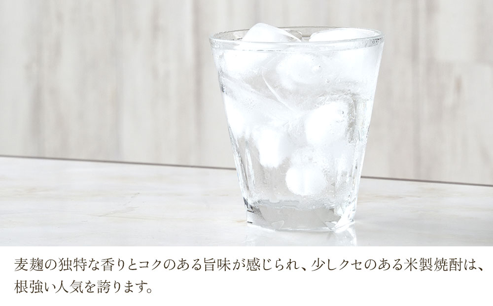 本格米製焼酎 旭菊 20度 1,800ml×1本 | お酒 酒 アルコール 旭酒造 地酒 焼酎 米焼酎 一升瓶 本格焼酎 贈答 ギフト 大分県産 九州産 国産 大分県 中津市