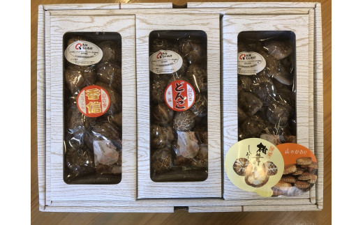 大分県産 原木 乾燥椎茸 食べ比べA どんこ椎茸80g 香信50g 椎茸50g  |乾しいたけ 干し椎茸 原木椎茸 干ししいたけ シイタケ 大分県産 九州産 中津市 国産 送料無料