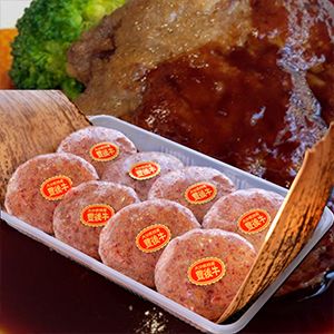 おおいた和牛ハンバーグ 130g×8個 | 牛肉 豊後牛 ハンバーグ おかず 惣菜 冷凍 大分県産 九州産 国産 豊国畜産ぶんごや 冷凍 送料無料