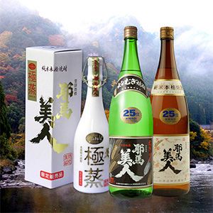 耶馬美人・極蒸セット 旭酒造 焼酎 米焼酎 麦焼酎 椎茸からし漬け おつまみセット 大分県産 九州 産地直送 中津市: 中津市ANAのふるさと納税