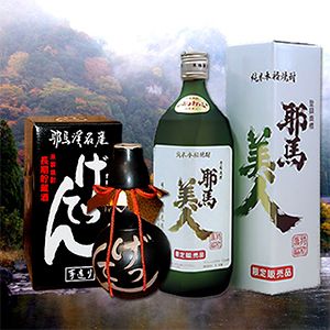 秘蔵古酒げってん・吟醸耶馬美人セット 椎茸からし漬け 旭酒造 焼酎 麦焼酎 米焼酎 おつまみセット 大分県産 九州 産地直送 中津市:  中津市ANAのふるさと納税