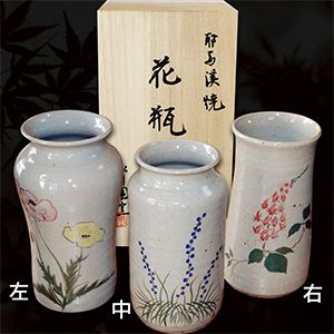 耶馬溪焼き花瓶（桐箱付） 径約13cm×高訳24cm 創業明治35年 吉村松月園: 中津市ANAのふるさと納税