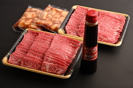 [数量限定]おおいた和牛カルビ&国産ホルモンセット[合計1,400g]たれ付 牛肉 和牛 豊後牛 焼肉 焼き肉セット 大分県産 中津市