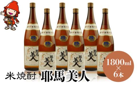 米焼酎 秘蔵古酒 げってん 40度 金ラベル(昭和33年製) 720ml×1本