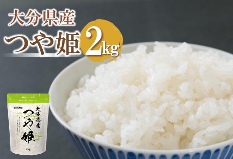 [先行予約][期間限定]令和6年産大分県産つや姫2kg(精米済白米)お試し用