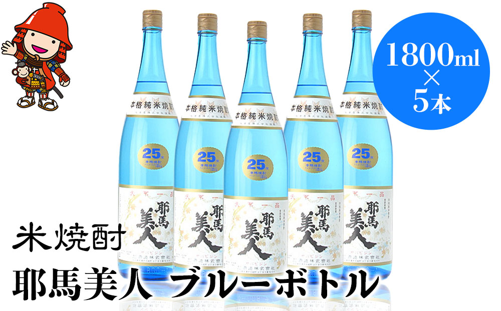 米焼酎 秘蔵古酒 げってん 40度 金ラベル(昭和33年製) 720ml×1本 耶馬美人 古酒 大分県中津市の地酒 焼酎 酒 アルコール 大分県産  九州産 中津市: 中津市ANAのふるさと納税