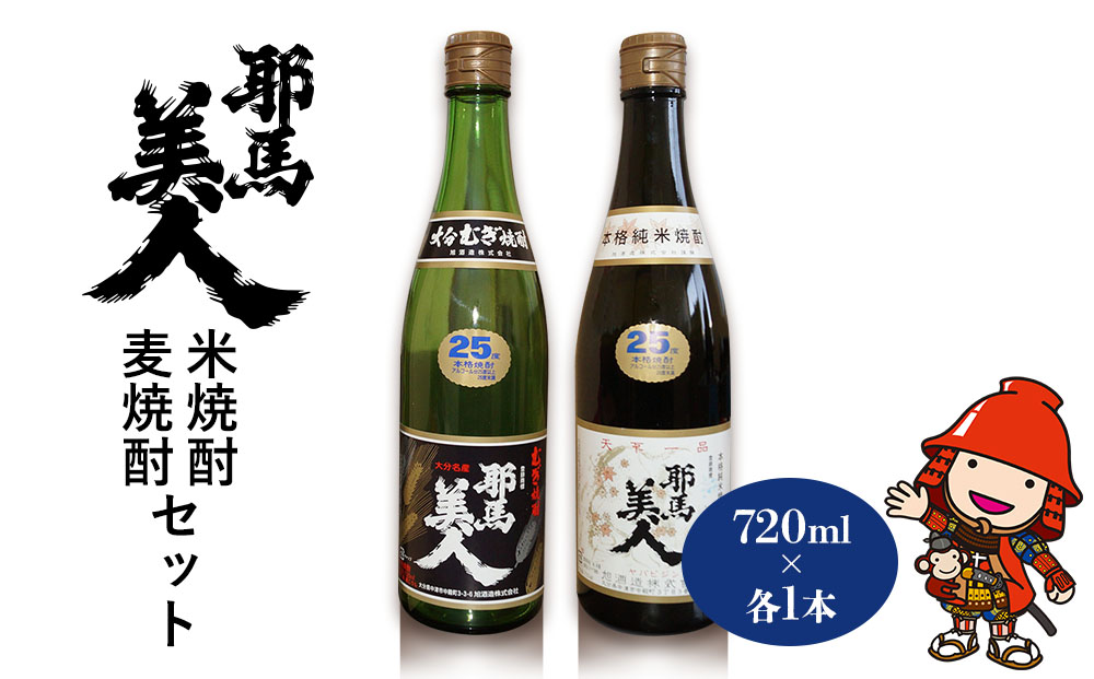 米焼酎 秘蔵古酒 げってん 40度 金ラベル(昭和33年製) 720ml×1本