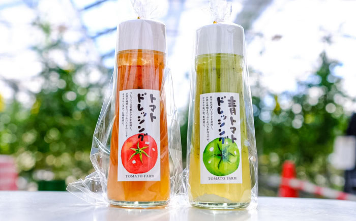 トマトドレッシング(3本)詰め合わせセット 日田市 / 有限会社マルカ農園(トマトファーム) とまと ドレッシング [ARAH003]