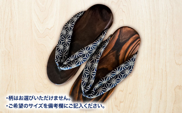 【選べるサイズ】日田杉下駄 紺色系(ビーチ) 25～27.5cm　日田市 / 月隈木履工業所　日田杉 外履き サンダル [ARBJ008]