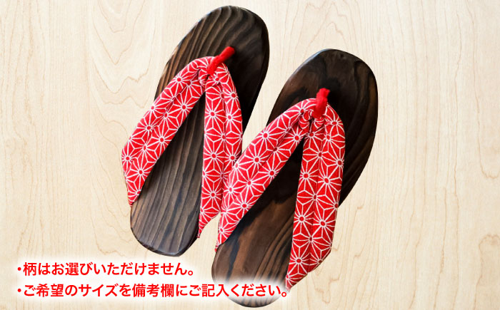 【選べるサイズ】日田杉下駄 えんじ色系(ビーチ) 23～24.5cm　日田市 / 月隈木履工業所　日田杉 外履き サンダル [ARBJ009]