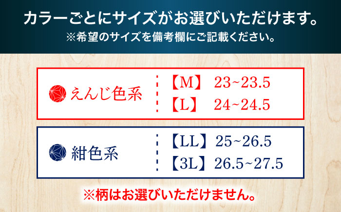 【選べるサイズ】日田杉下駄 (ビーチ) 2色2足セット　日田市 / 月隈木履工業所　日田杉 外履き サンダル [ARBJ015]