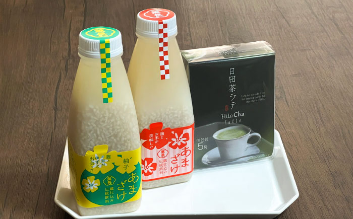 日田味巡り散歩セット(焼き菓子2種、甘酒2種、日田茶ラテ詰め合わせ5袋)　日田市 / 西洋菓子処MoMo　焼き菓子 スイーツ あまざけ [ARBP002]