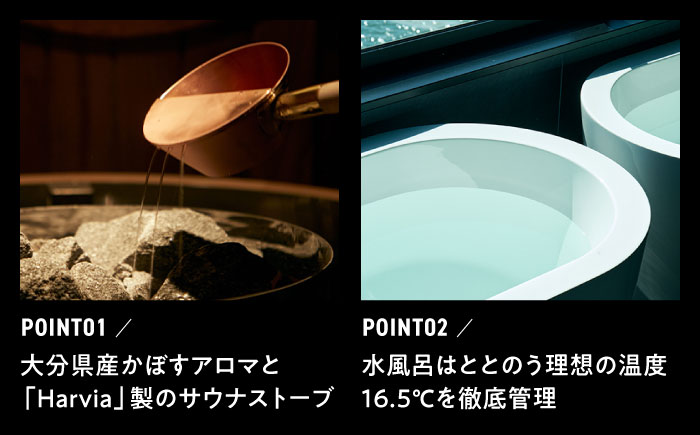 【大分・日田温泉】サウナ旅館 「Ryokan ＆ Sauna Yorozuya Hita」 100,000円宿泊補助券　日田市 / 株式会社萬屋　サウナ 旅行 宿泊券 [ARCE005]