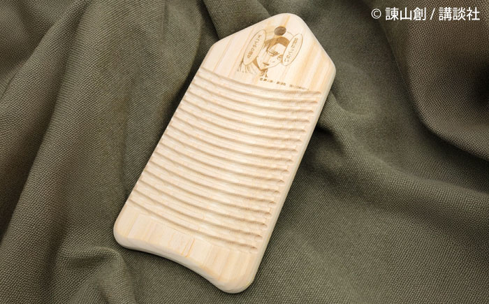 「進撃の巨人」進撃の洗濯木　日田市 / 株式会社トライ・ウッド 洗たく アニメ キャラクター [ARCN012]