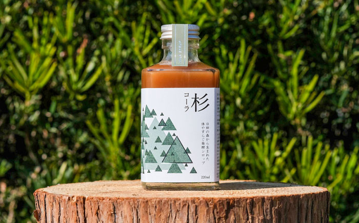 【お歳暮対象】日田杉香るクラフトコーラ　「杉コーラ」　/ピリッと生姜とシナモンの甘い香り　「発酵ジンジャー」　 飲み比べセット（杉コーラ、発酵ジンジャー2本セット/各1本） 日田市/株式会社インパクト スパイス 炭酸 シロップ [ARDA009]