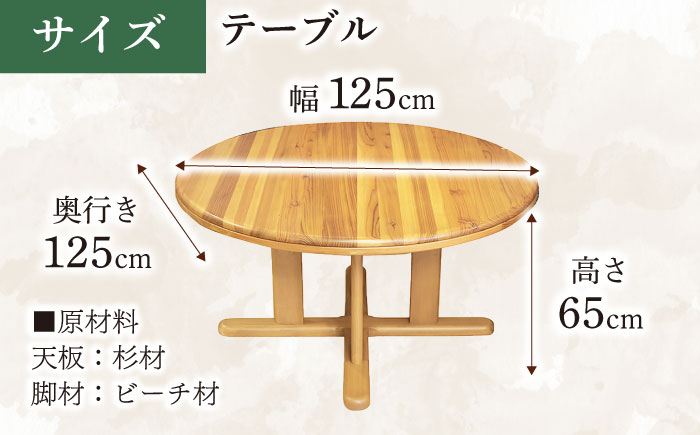 Toisu（トイス）Plan A（1P回転2個＋2P＋ベンチ）ダイニングテーブル イス セット 日田市 / 株式会社アサヒ　机 家具 インテリア [ARDD002]