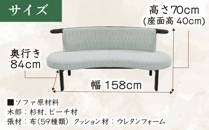 風早（かざはや）ダイニング テーブル イス セット 日田市 / 株式会社アサヒ [ARDD007]