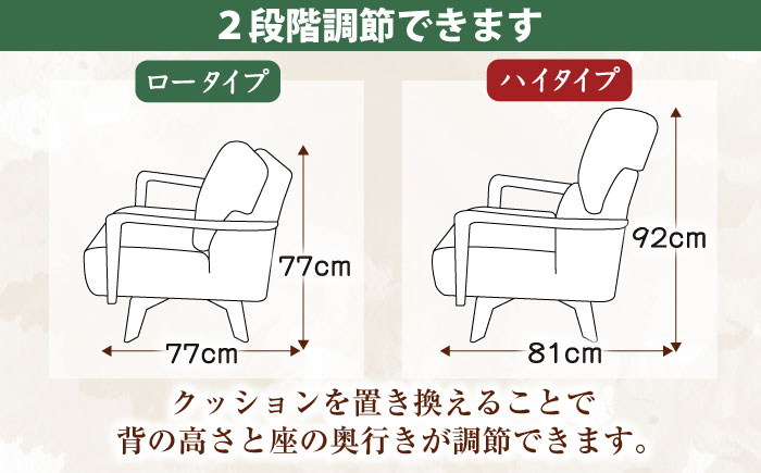 大分県産 ダイニングチェア (クイック1P回転) ※選べる張地・ウッドカラー(3色) 日田市 / 株式会社アサヒ [ARDD021]