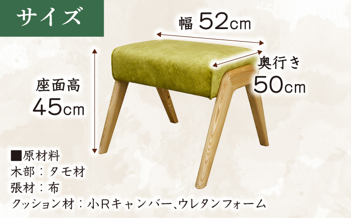 大分県産 ダイニング ベンチ (スピナー#52ベンチ) ※選べる張地・ウッドカラー(3色) 日田市 / 株式会社アサヒ [ARDD025]