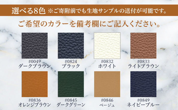 【ビーク】2.5人掛け 選べる全8色 本革張り(Bタイプ)　日田市 / 株式会社アサヒ ソファー 2.5人掛け リビング [ARDD062]