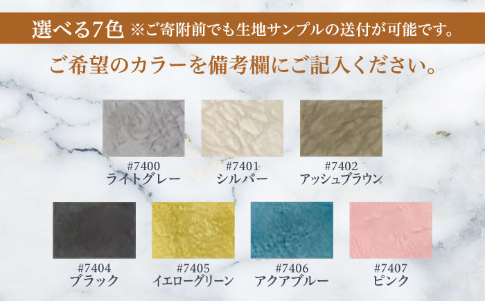 【トロン】3人掛けソファ 布/合成皮革(ツートン張り)　日田市 / 株式会社アサヒ ソファー 3人掛け リビング [ARDD070]