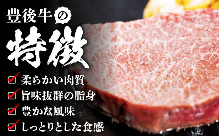 【全3回定期便】おおいた豊後牛 ヒレ ステーキ 450g(150g×3枚) 日田市 / 株式会社MEAT PLUS　牛 うし 黒毛和牛 和牛 豊後牛 [AREI119] 【全3回定期便】