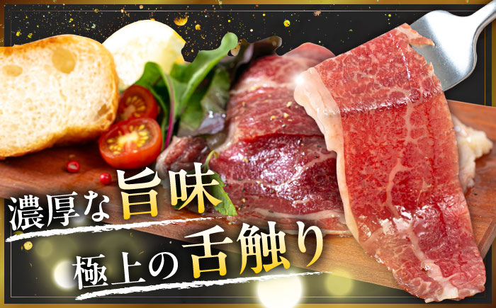 まろやかでとろける極上の一品！おおいた和牛生ハム200g(50g×4パック) 日田市 / 株式会社ミートクレスト おおいた和牛 生ハム 和牛 [ARFG001]