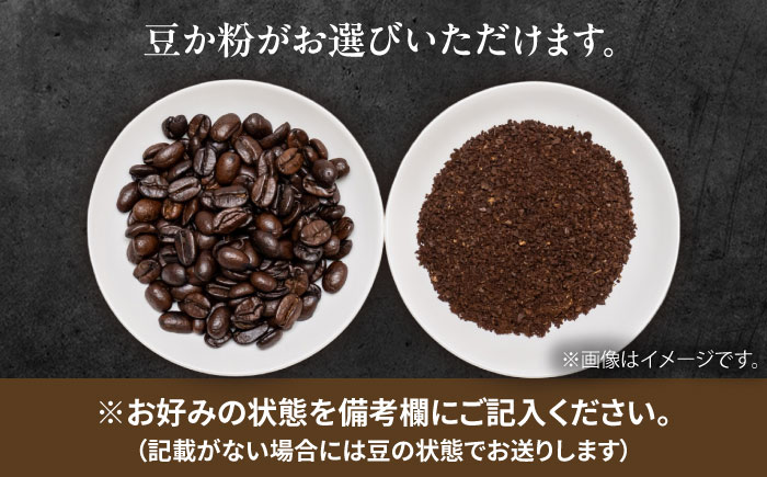 まるせオリジナルブレンドコーヒー(豆)各100g×3種セット　日田市 / まるせ　珈琲 カフェ ブレンドコーヒー [ARFH001]