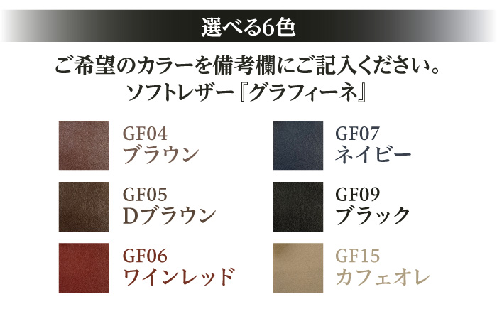 選べるカラー 【GT】 職人手作り・国産3人掛けソファ　日田市 / 有限会社松本木工 ソファー 3人掛け インテリア 【配送不可地域：沖縄・離島】 [ARFI002]