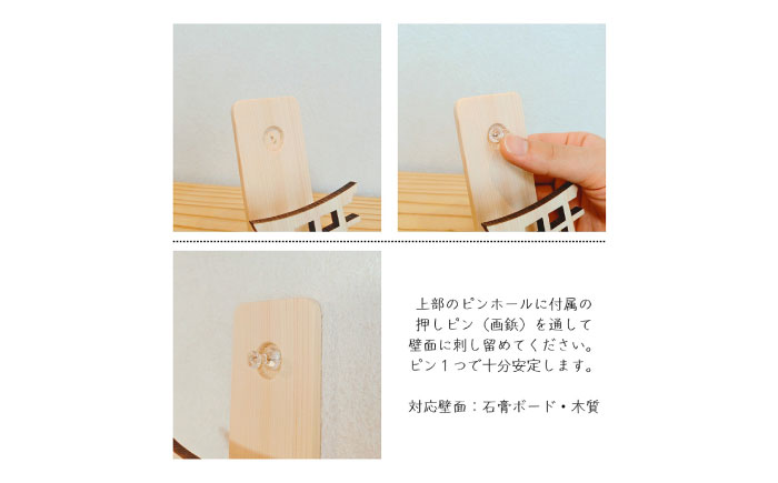 【取り付け10秒】コンパクトな和モダン神棚 御札立て　日田市 / 木の蔵 仙遊 神棚 壁掛け 紀州ひのき 軽量 お盆 [ARFK008]