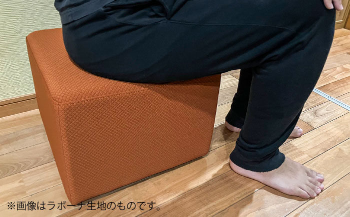 【クラシック】スツール(選べる張地/ビスカプラン、モコモコモケット各4種類)　日田市 / 有限会社中嶋木工所 スツール 椅子 イス [ARFT008]