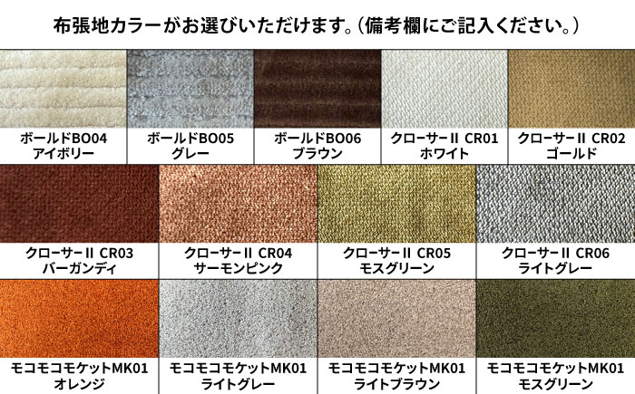 450角クッション(選べる布3種張地/計13種類)　日田市 / 有限会社中嶋木工所 ソファー クッション カバー [ARFT012]