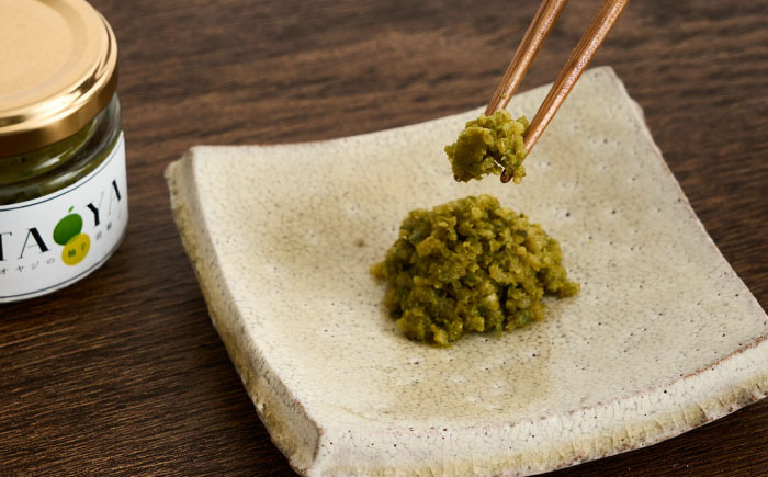 HITAOYA～日田のオヤジの柚子胡椒～(40g×1瓶)　日田市 / 株式会社グローバルリンク 柚子胡椒 ゆずこしょう 調味料 [ARGG001]