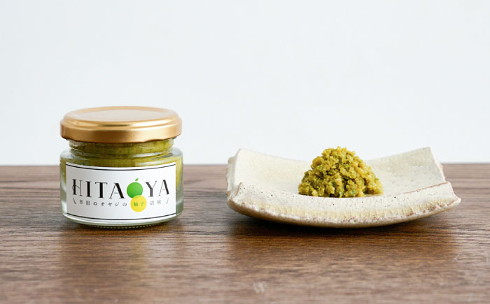 HITAOYA～日田のオヤジの柚子胡椒～(40g×4瓶)　日田市 / 株式会社グローバルリンク  柚子胡椒 ゆずこしょう 調味料 [ARGG003]