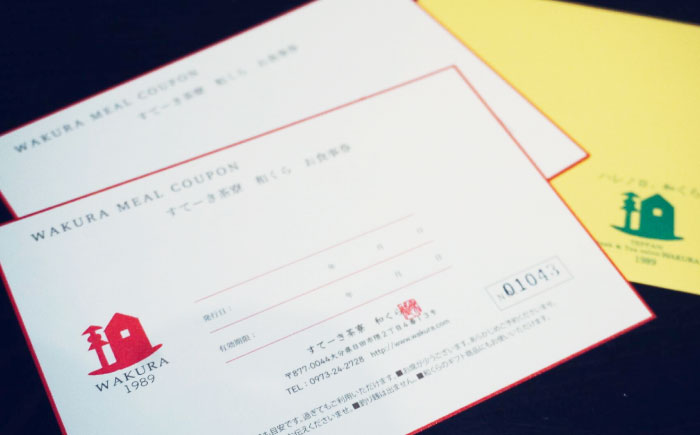 和くら 鉄板焼き ペアチケット（豊後牛 ステーキコース） ペアチケット 日田市 / 有限会社和くら [ARAE003]