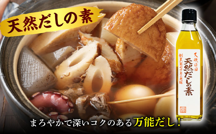 最高級 味噌醤油醸造元「日田醤油」 調味料 ギフト 5種セット 日田市 / 有限会社日田醤油 [ARAJ013]